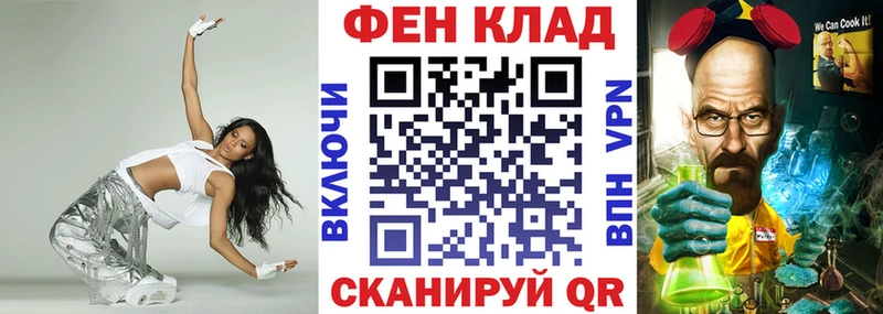 АМФЕТАМИН 98% Спасск