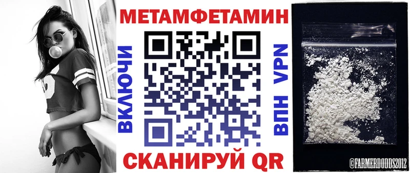 АМФЕТАМИН Premium  Спасск 
