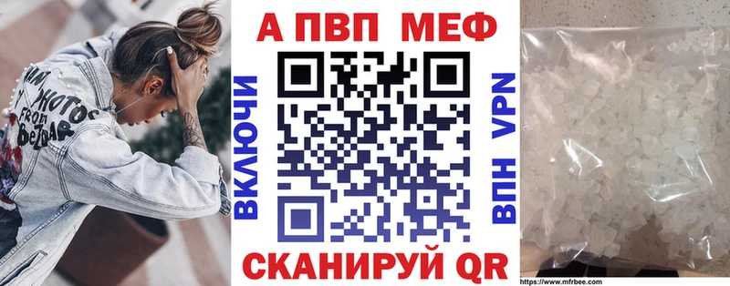 APVP Соль  Спасск 