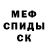 МДМА кристаллы Wera Sereda