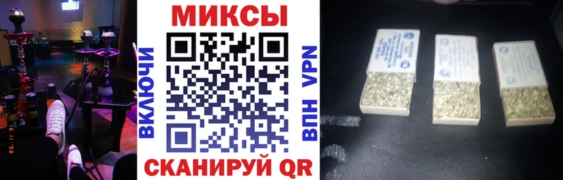 гидра ТОР  Спасск  это состав  БУТИРАТ BDO 