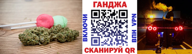 цена наркотик  Спасск  Еда ТГК марихуана 