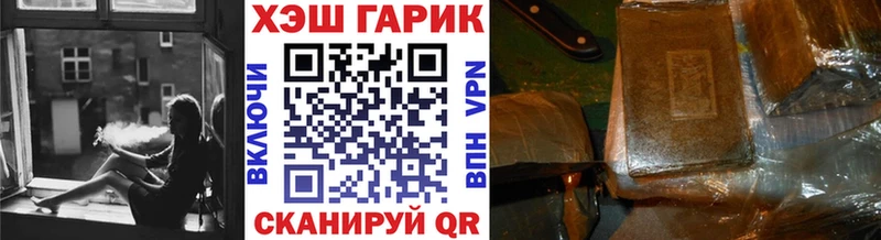 как найти наркотики даркнет наркотические препараты Гашиш VHQ Спасск