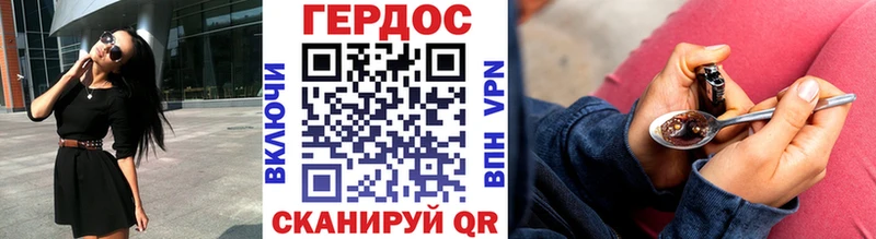 ГЕРОИН белый  наркота  omg tor  Спасск 