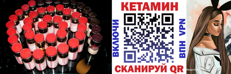 блэк спрут сайт  Спасск  Кетамин ketamine 