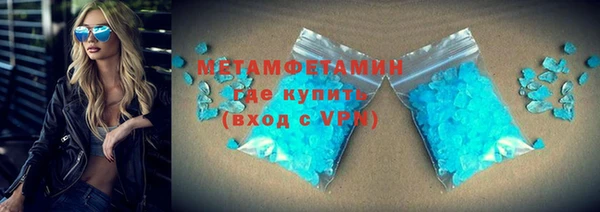 соль курить ск Армянск