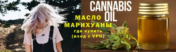 ALPHA PVP Арсеньев