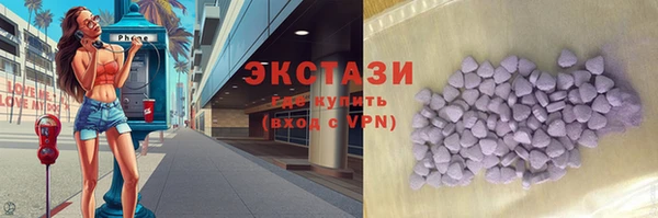 соль курить ск Армянск