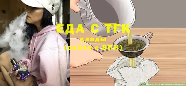 ALPHA PVP Арсеньев