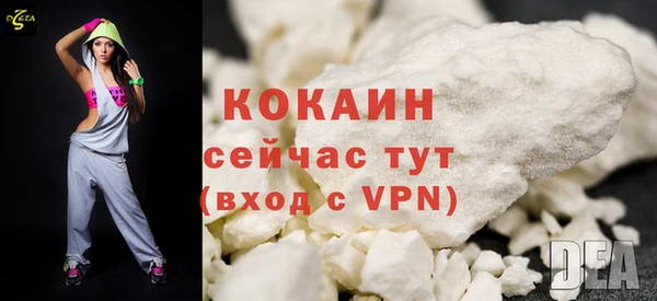 COCAINE Аркадак