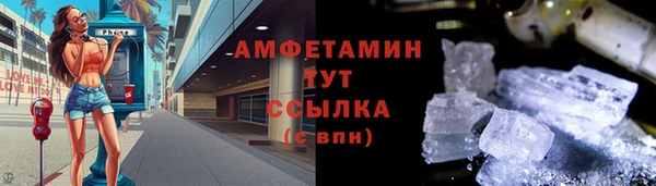 ALPHA PVP Арсеньев
