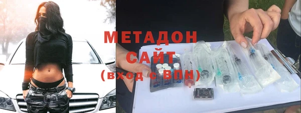 ALPHA PVP Арсеньев