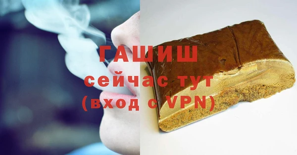 COCAINE Аркадак