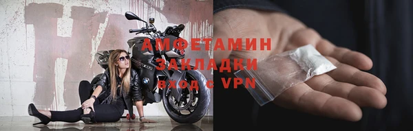 соль курить ск Армянск