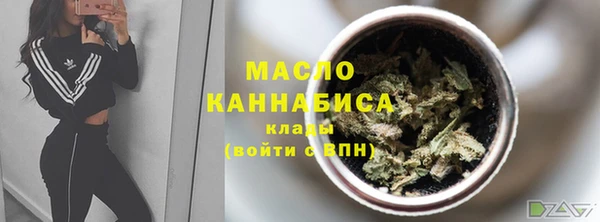 ALPHA PVP Арсеньев