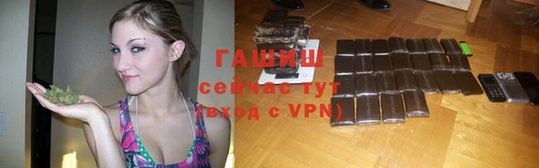 COCAINE Аркадак