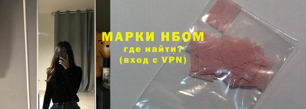 соль курить ск Армянск