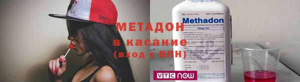ALPHA PVP Арсеньев