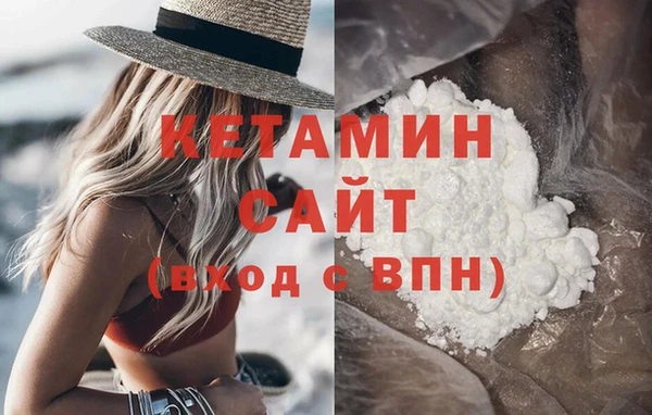 соль курить ск Армянск