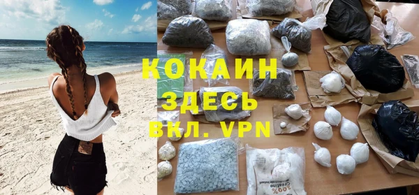 COCAINE Аркадак