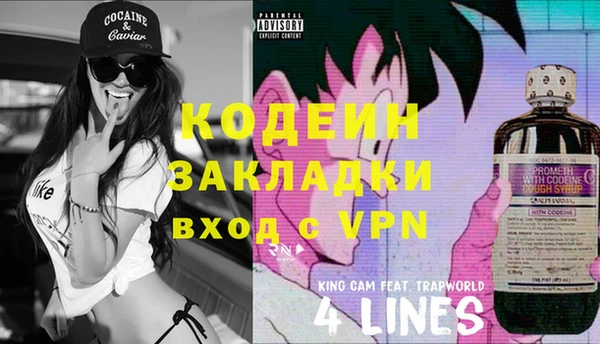 соль курить ск Армянск