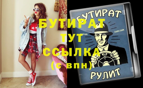 соль курить ск Армянск