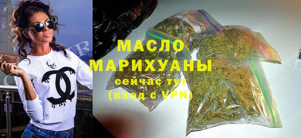 соль курить ск Армянск