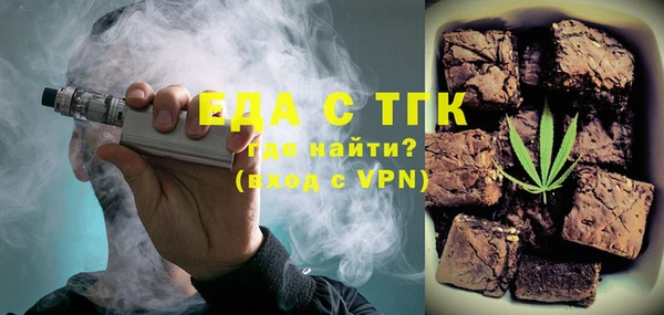 COCAINE Аркадак