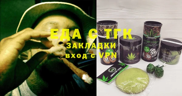 ALPHA PVP Арсеньев