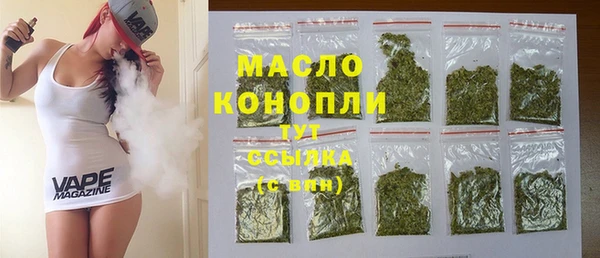 соль курить ск Армянск