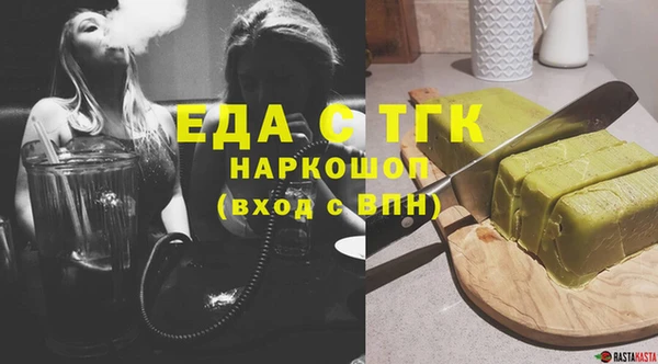 ALPHA PVP Арсеньев