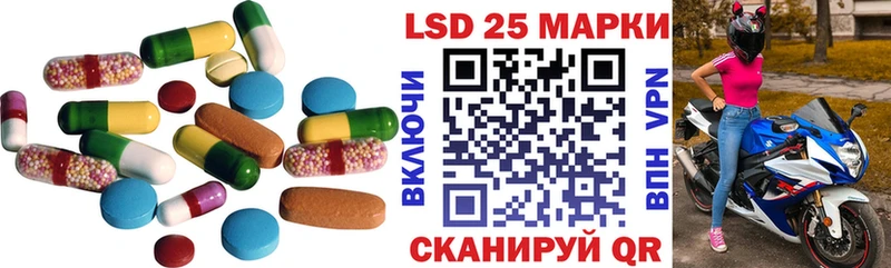 ЛСД экстази кислота  наркошоп  Спасск 