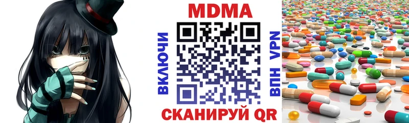 MDMA кристаллы  Спасск 