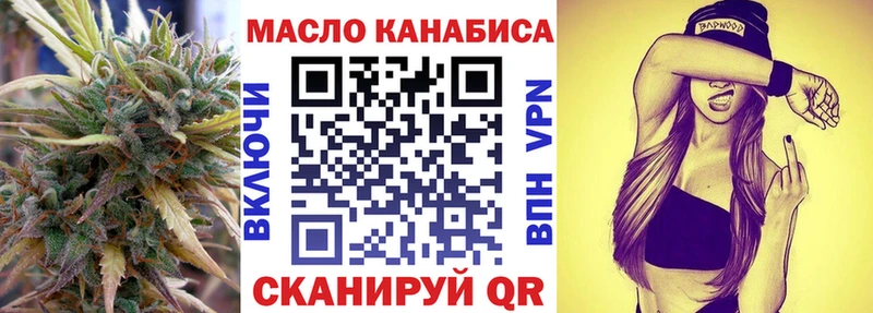 ТГК концентрат  Спасск 